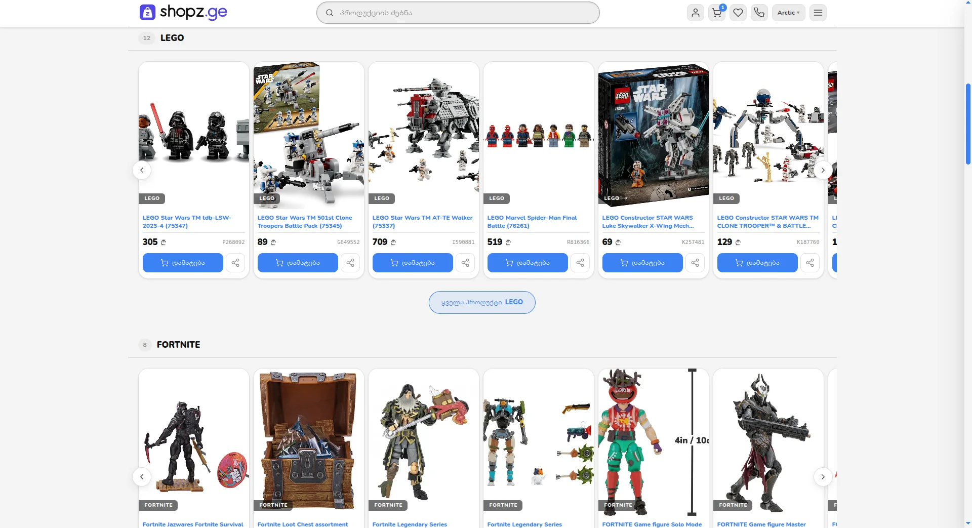 A Shopz online store shown on a laptop