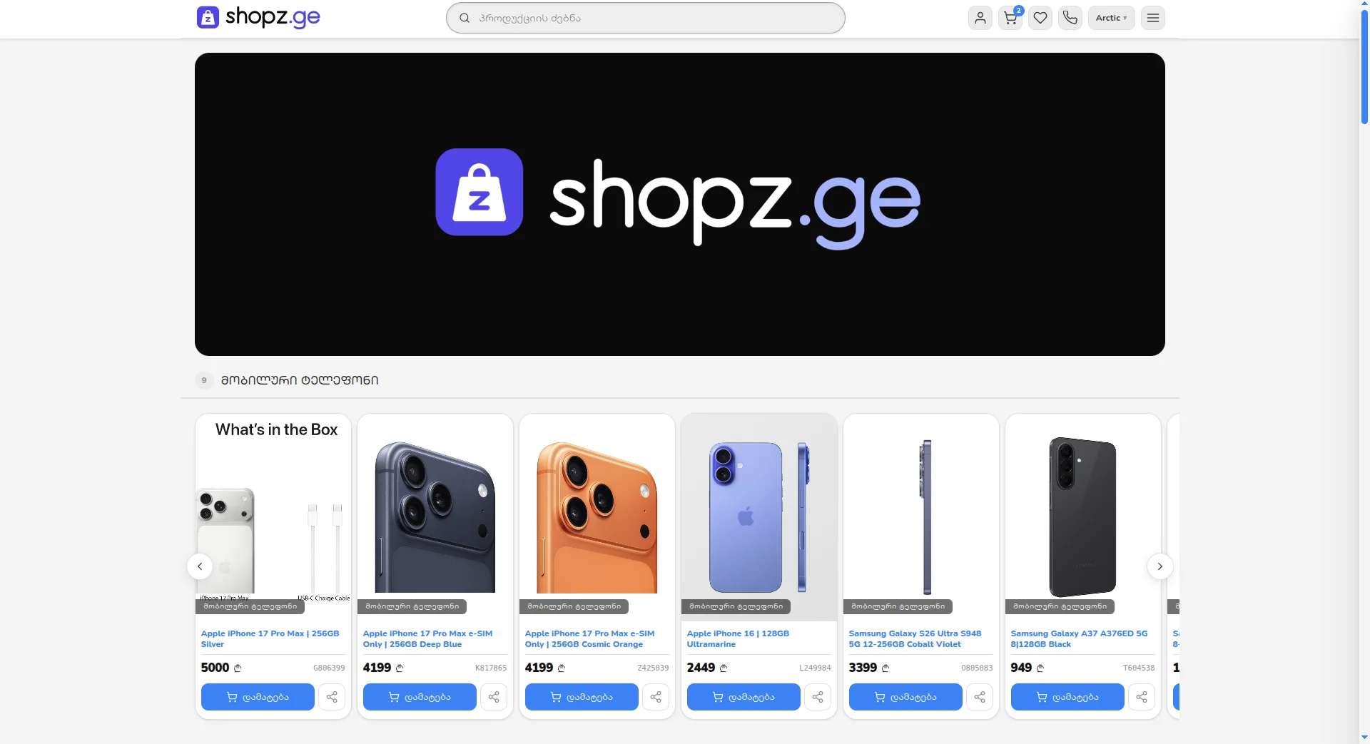 A Shopz online store shown on a laptop